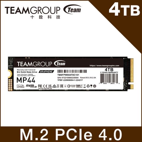 限時送3C收納包 讀寫7400MB/sTEAM 十銓 MP44 4TB M.2 PCIe 4.0 SSD 固態硬碟