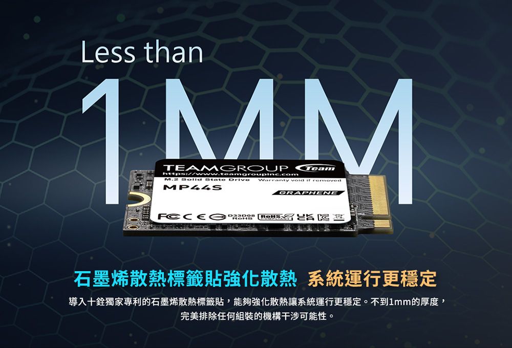 TEAM 十銓MP44S 1TB M.2 2230 PCIe 4.0 SSD 固態硬碟- PChome 24h購物