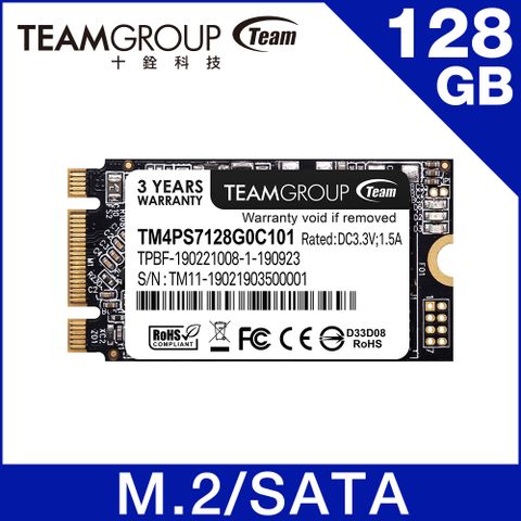 【福利品】TEAM十銓 MS30 M.2-2242 SATAIII 128GB 固態硬碟 (9.9成新)