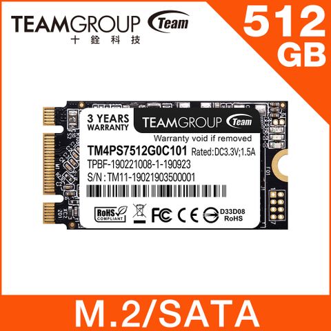 【福利品】TEAM十銓 MS30 M.2-2242 SATAIII 512GB 固態硬碟 (9.9成新)