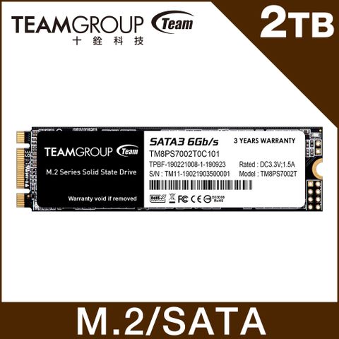 【福利品】TEAM十銓 MS30 M.2-2280 SATAIII 2TB 固態硬碟 (9.9成新)