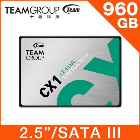 【福利品】TEAM 十銓 CX1 960GB 2.5吋 SATAIII SSD 固態硬碟(9.9成新)