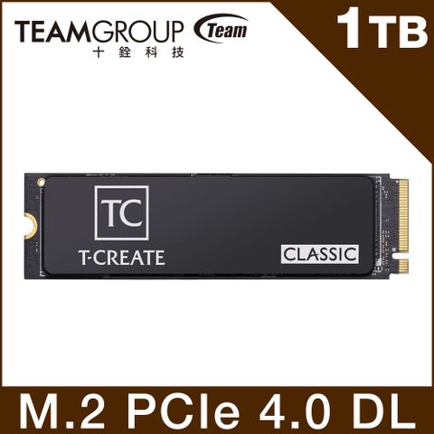 讀寫7200MB/s【TEAM 十銓】T-CREATE CLASSIC 開創者 1TB PCIe 4.0 DL SSD 固態硬碟