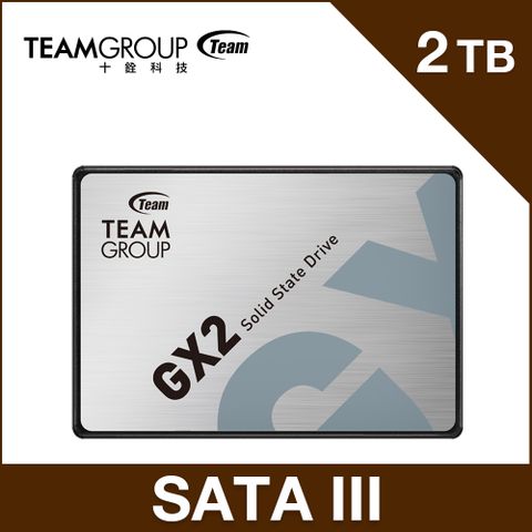 Team 十銓 GX2 2TB 2.5吋 SATAIII SSD 固態硬碟