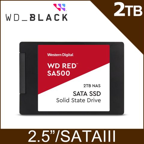 WD 威騰 紅標 SA500 2TB 2.5吋 SATA NAS SSD