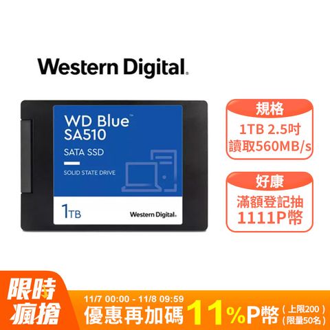 WD 威騰 BLUE藍標 SA510 1TB 2.5吋 SATA SSD固態硬碟(S100T3B0A)