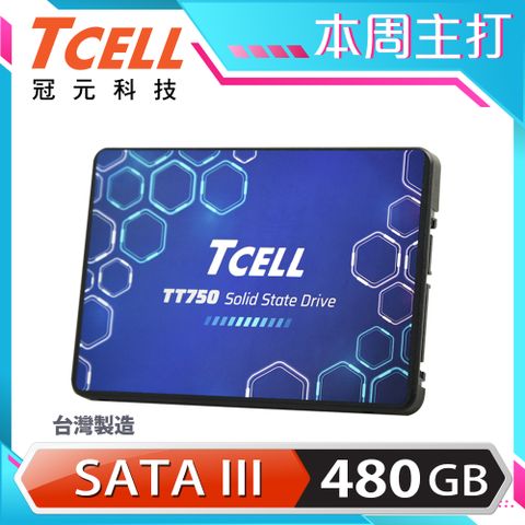 TCELL 冠元 - TT750 480GB 2.5吋 SATAIII SSD固態硬碟