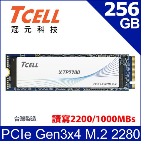 TCELL 冠元 XTP7700 256GB NVMe M.2 2280 PCIe Gen 3x4 固態硬碟