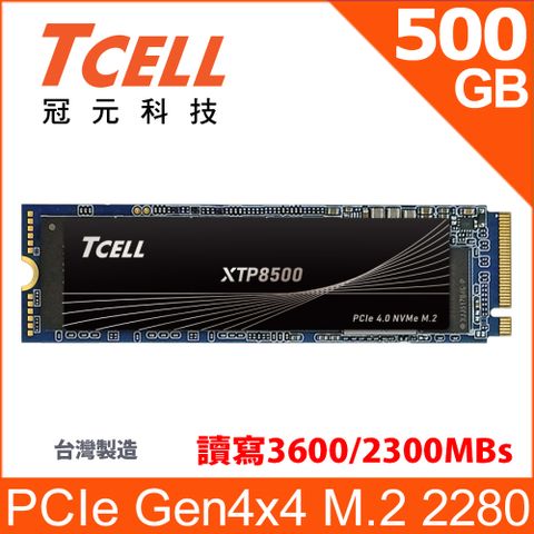 TCELL 冠元 XTP8500 500GB NVMe M.2 2280 PCIe Gen 4x4 固態硬碟