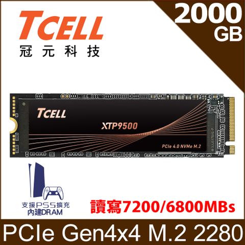 ★ 支援PS5/內建DRAM★TCELL 冠元 XTP9500 2000GB NVMe M.2 2280 PCIe Gen 4x4 固態硬碟