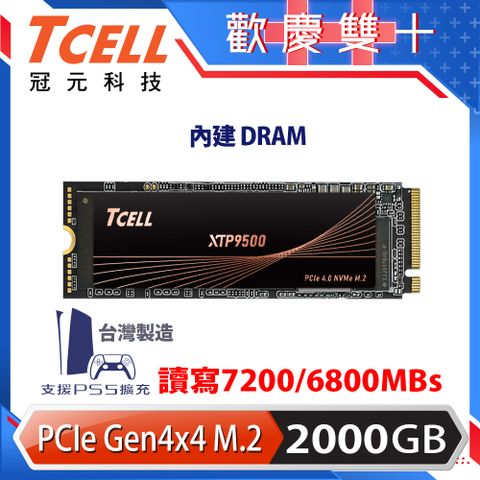 TCELL 冠元 XTP9500 2000GB NVMe M.2 2280 PCIe Gen 4x4 固態硬碟