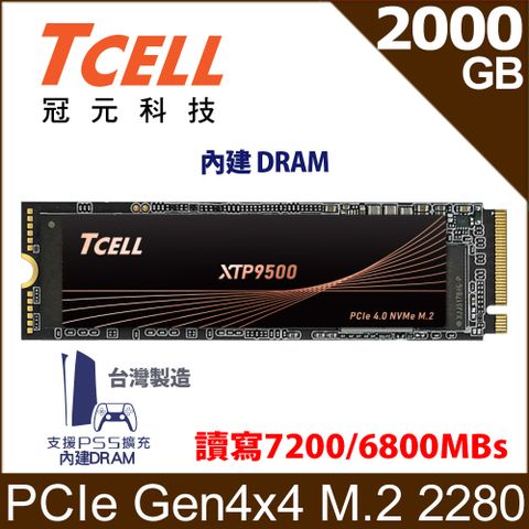 TCELL 冠元 XTP9500 2000GB NVMe M.2 2280 PCIe Gen 4x4 固態硬碟