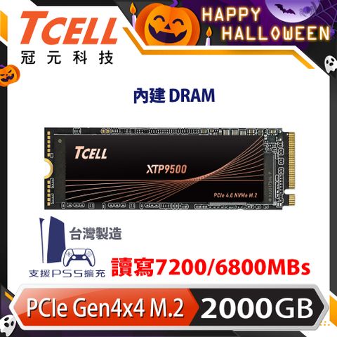 TCELL 冠元 XTP9500 2000GB NVMe M.2 2280 PCIe Gen 4x4 固態硬碟