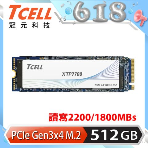 TCELL 冠元 XTP7700 512GB NVMe M.2 2280 PCIe Gen 3x4 固態硬碟
