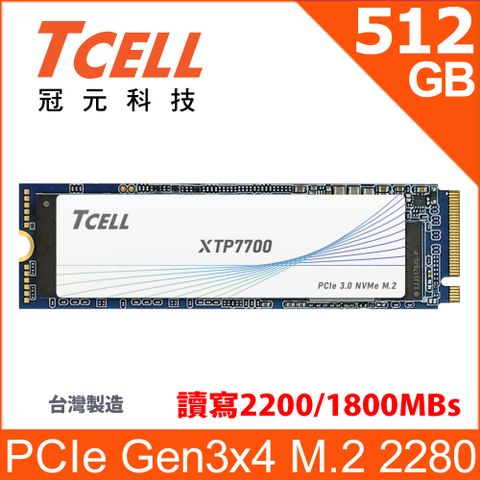 TCELL 冠元 XTP7700 512GB NVMe M.2 2280 PCIe Gen 3x4 固態硬碟