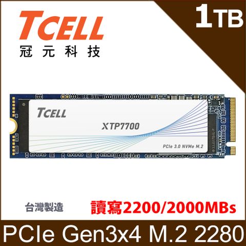 TCELL 冠元 XTP7700 1TB NVMe M.2 2280 PCIe Gen 3x4 固態硬碟