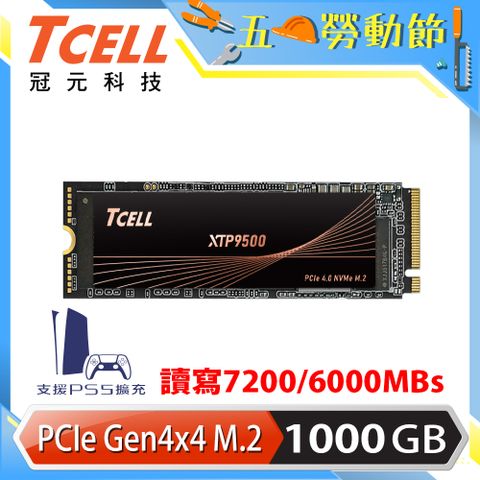 ★ 支援PS5/內建DRAM★TCELL 冠元 XTP9500 1000GB NVMe M.2 2280 PCIe Gen 4x4 固態硬碟