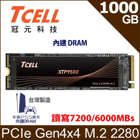 TCELL 冠元 XTP9500 1000GB NVMe M.2 2280 PCIe Gen 4x4 固態硬碟