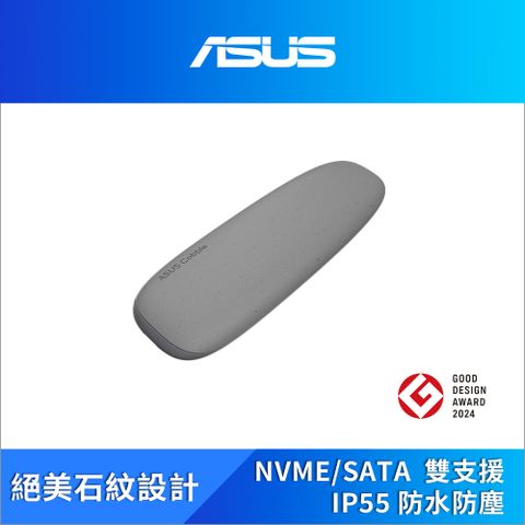 ASUS 華碩 COBBLE USB3.2 Gen2 SSD 外接盒-晨霧灰 (ESD-A1A/GRAY.AQ1)