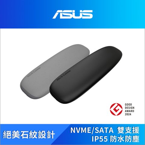 ASUS 華碩 COBBLE USB3.2 Gen2 SSD 外接盒-黑+灰