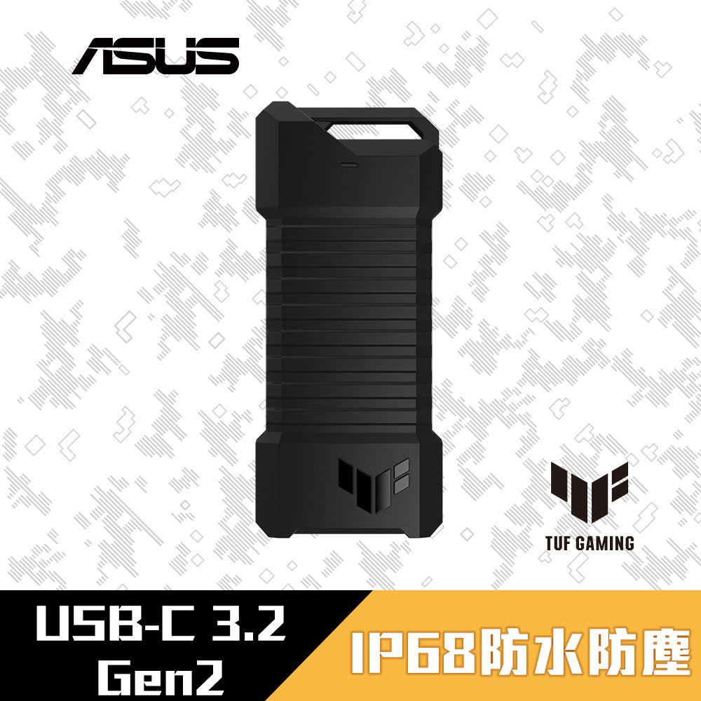 ASUS 華碩  TUF GAMING A1 ESD-T1A USB-C SSD外接盒