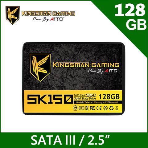 ▼新品上市▼AITC 艾格 KINGSMAN SK150 128GB 2.5吋 SATAⅢ SSD 固態硬碟