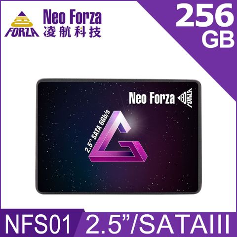 瞬間啟動 輕鬆擁有Neo Forza 凌航 NFS01 256G 2.5吋 SATAⅢ 固態硬碟