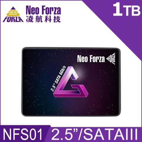 瞬間啟動 輕鬆擁有Neo Forza 凌航 NFS01 1TB 2.5吋 SATAⅢ 固態硬碟