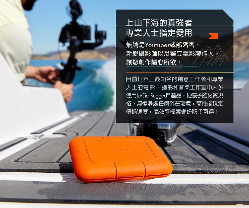 LACIE Rugged SSD 2TB USB 3.1 Type C & Thunderbolt 2.5吋SSD行動硬碟