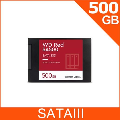 WD Red紅標 SA500 NAS SATA SSD 2.5 吋 500G (WDS500G1R0A)