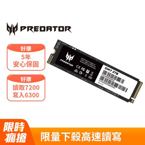Acer Predator GM7 2TB M.2 2280 PCIe Gen4x4 SSD固態硬碟