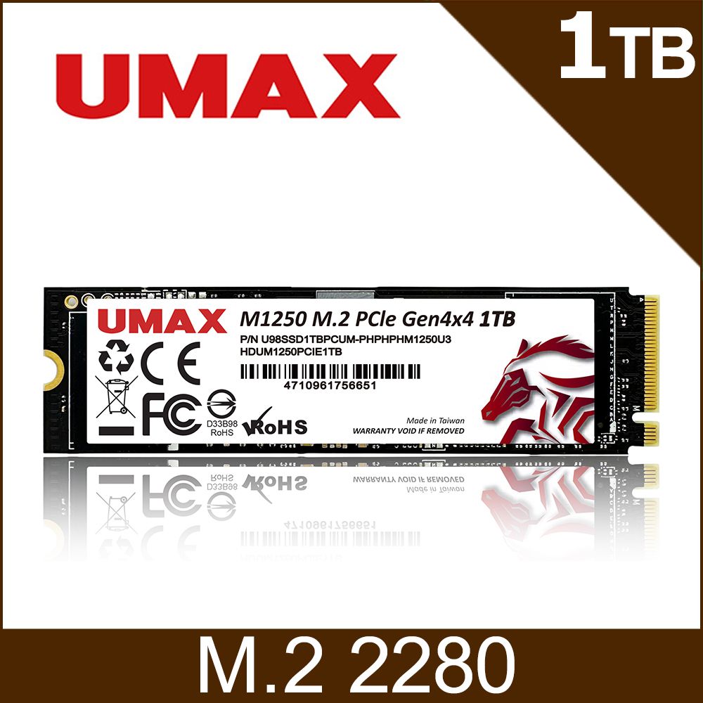UMAX M1250 1T M.2 2280 PCIe 固態硬碟