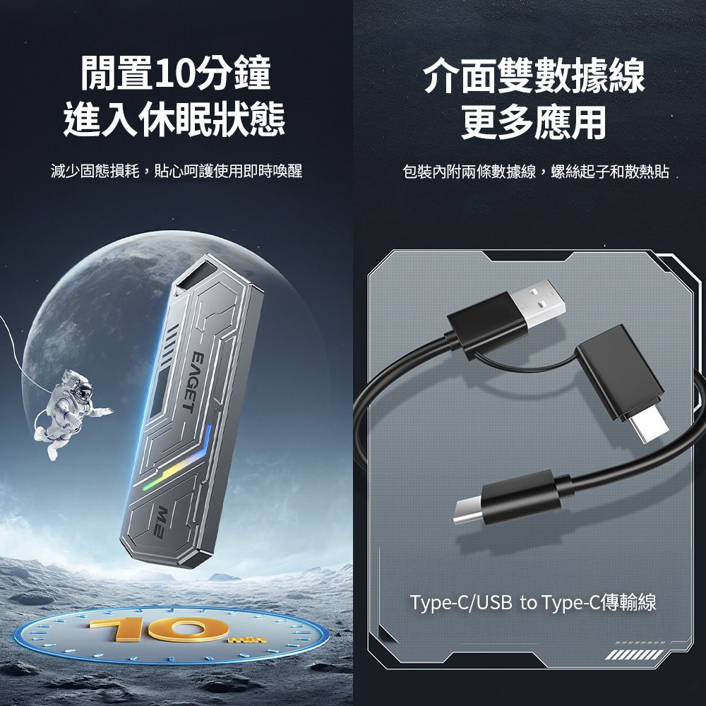 M2外接硬碟盒 RGB鋁合金硬碟盒 SSD硬碟外接盒 附Type-C傳輸線 支援雙協議NGFF/NVMe