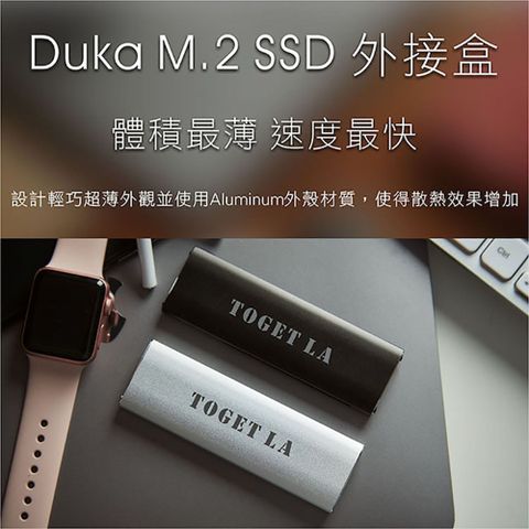 Aura SSD外接盒 黑色