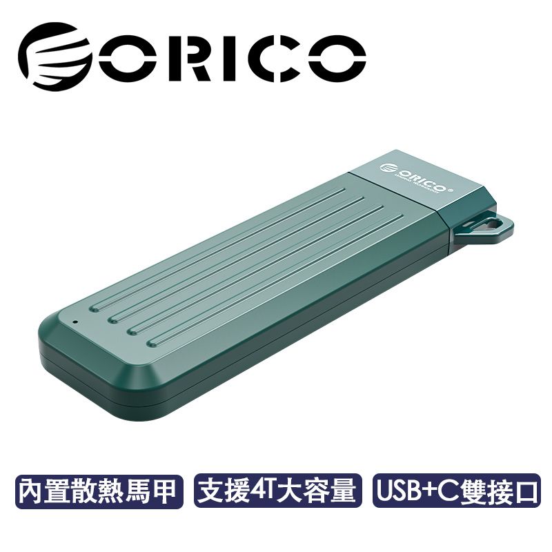 ORICO  NVMe M.2 SSD Gen2 TypeC 3.1 10Gbps 高速硬碟外接盒-暗夜綠 (MM2C3-G2)