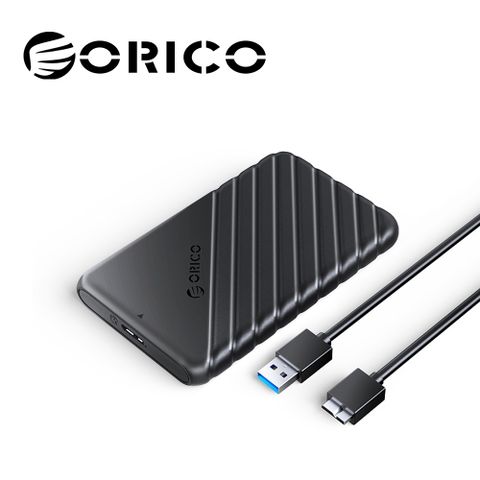 ORICO 2.5吋硬碟外接盒-經典黑(25PW1-U3)