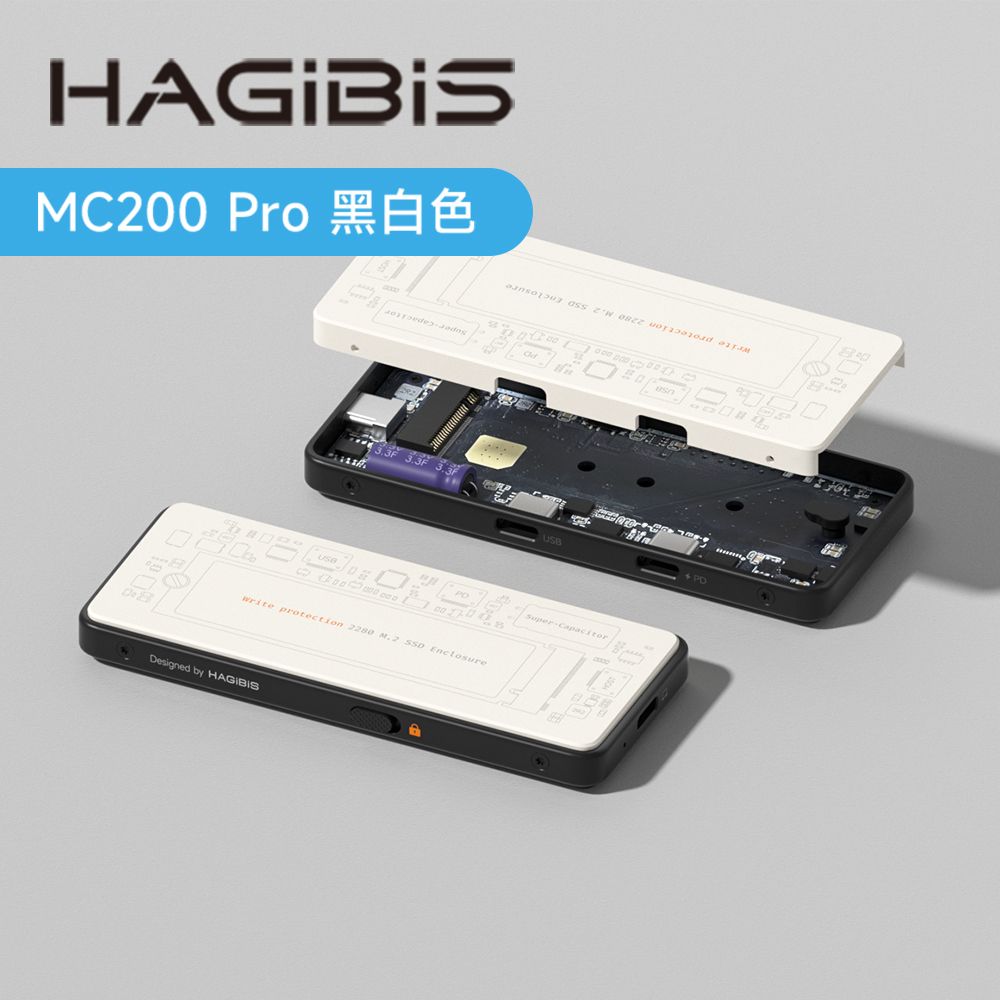 HAGiBiS 海備思 鋁合金Type-C M.2 NVMePD硬碟盒擴充器(MC200Pro-BW)黑白色