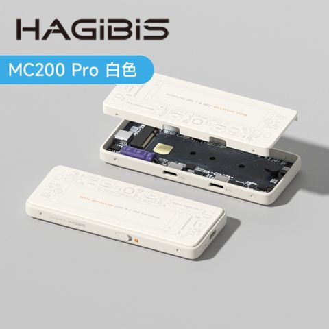 HAGiBiS鋁合金Type-C M.2 PD硬碟盒擴充器(白色)