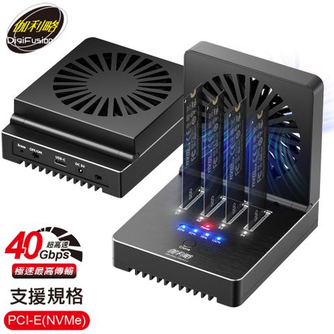 伽利略 USB4 40Gbps NVMe 4槽 硬碟拷貝機