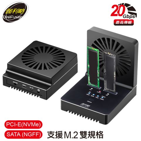 伽利略 USB3.2 20Gbps M.2雙協議 散熱風扇對拷機