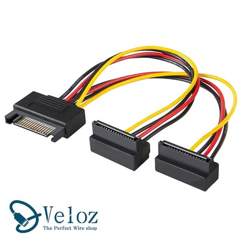 Veloz 15pin公轉母一分二直角頭SATA電源線(SA-05)/兩入一組