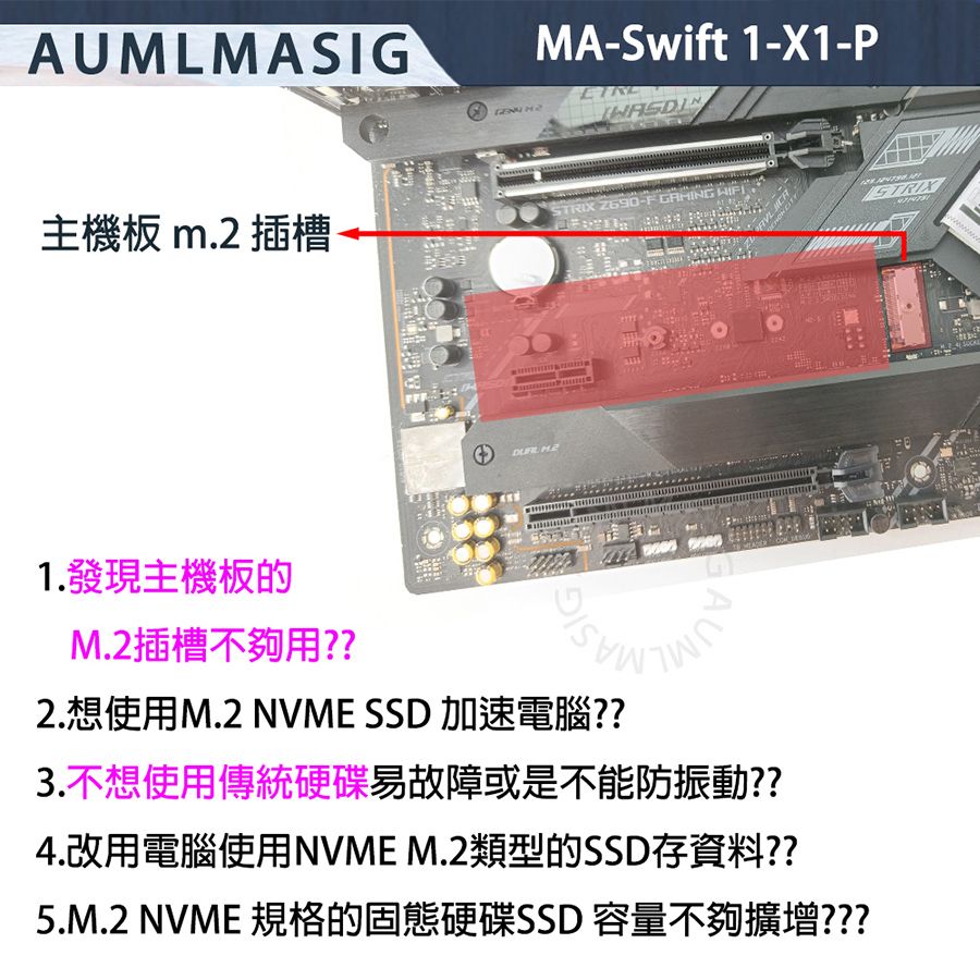  下單免運送達【AUMLMASIG】NVME SSD固態硬碟 PCIe4.0版本 M.2 M-Key TO PCI-E1X 轉接卡 / 2280規格 /提示檢測電源LED燈方便發現異常  支持系統軟體磁碟陣列RAID / M.2 PCIe card作為高速儲存資料【MA-Sprint 1-X1-P】