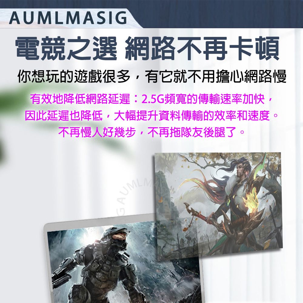 AUMLMASIG 全通碩 INTEL 2.5 GbE 1 PORT Ethernet Adapters 1組RJ-45 /PCI-E介面 乙太網路介面卡 INTEL網路晶片 2500Mbps