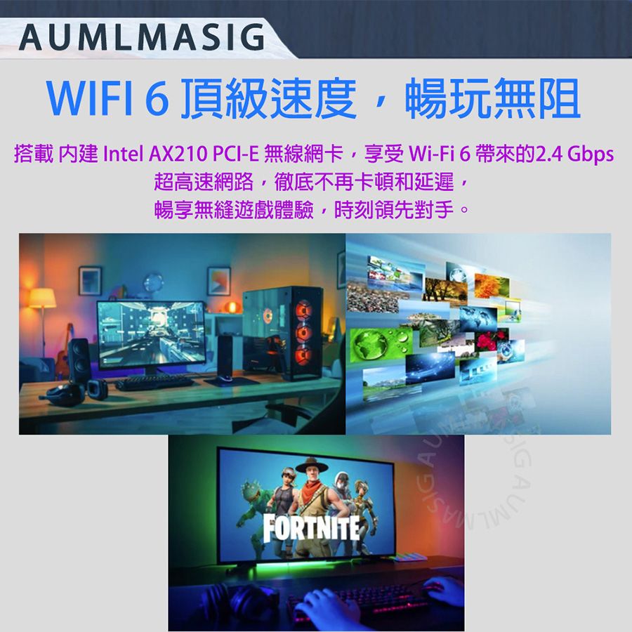  一鍵下單免運送達 AUMLMASIG 桌上型電腦 WIFI6 INTEL 網路晶片內置PCI-E無線網卡 藍牙5.2 intel Gigabit Network Adapter 贈送短擋板 30CM藍牙連接線 適用:用家庭/工業/伺服器/辦公室/單機