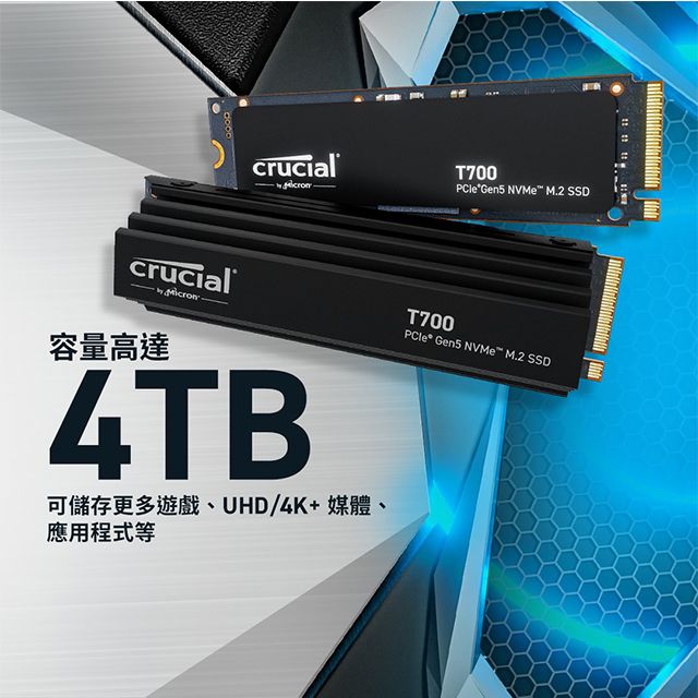美光Micron Crucial T700 4TB PCIe Gen5 NVMe M.2 SSD (CT4000T700SSD3