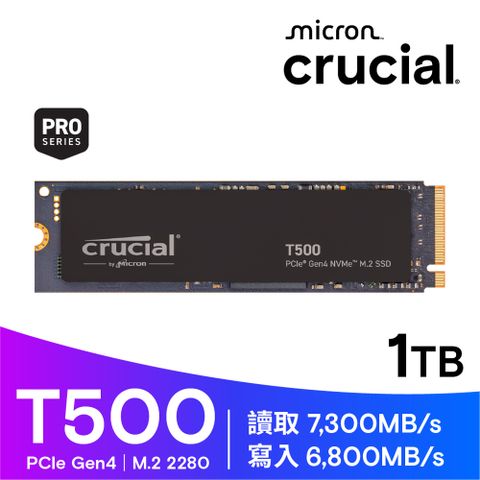 Micron 美光 Crucial T500 1TB PCIe Gen4 NVMe SSD (CT1000T500SSD8)