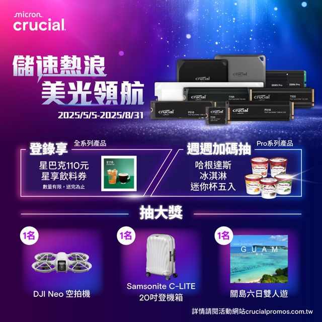 Micron 美光 Crucial T500 1TB PCIe Gen4 NVMe SSD (CT1000T500SSD8)