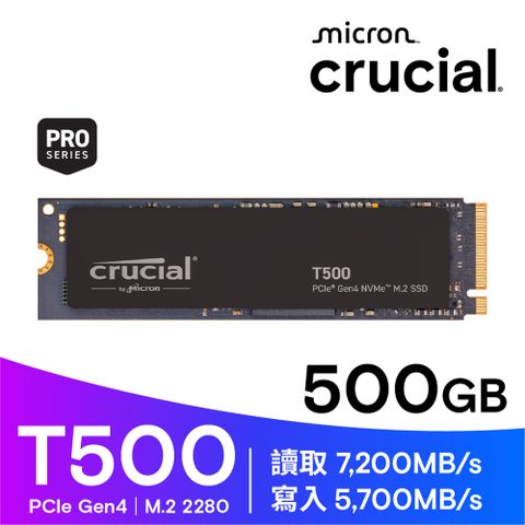 Micron 美光 Crucial T500 500GB PCIe Gen4 NVMe SSD (CT500T500SSD8)