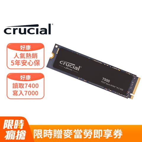 新品上市美光 Micron Crucial T500 1TB PCIe Gen4 NVMe SSD (CT1000T500SSD8)
