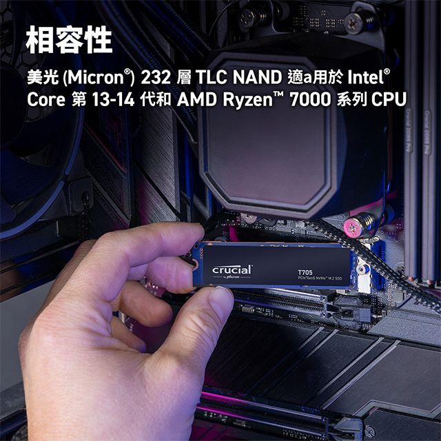 Micron 美光   Crucial T705 1TB PCIe Gen5 NVMe M.2 SSD (CT1000T705SSD3)